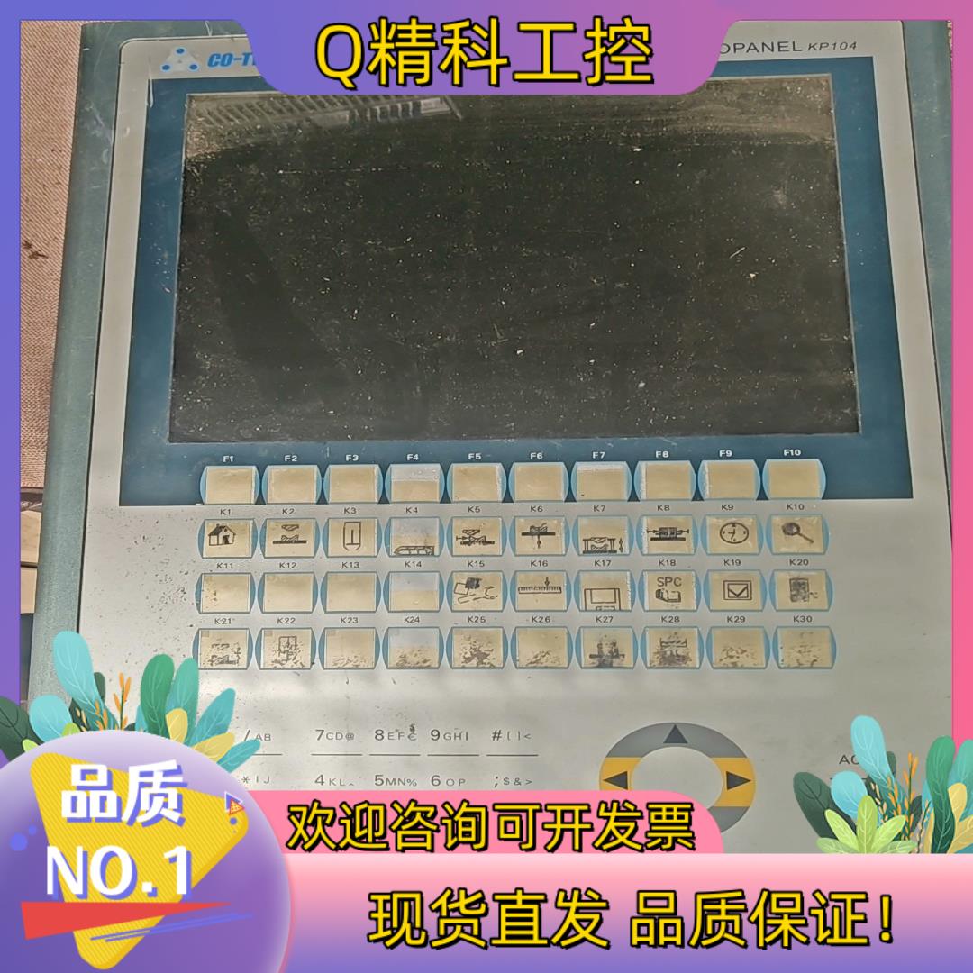 现货C0-TRUST数控系统 CTS6 K10-CV010