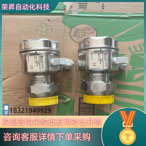 现货德国压力变送器LHC-M20-R1D1-G511-E112N