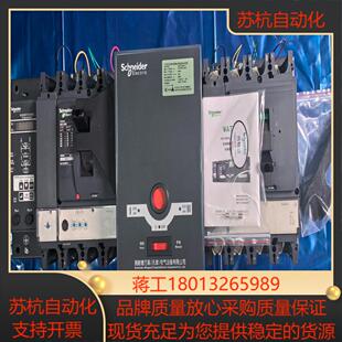 CB级 双电源自动转换开关WATSNB 630