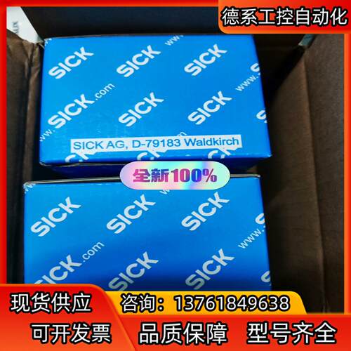 全新原装正品Sick西克位移测距仪，OD2-P85W2