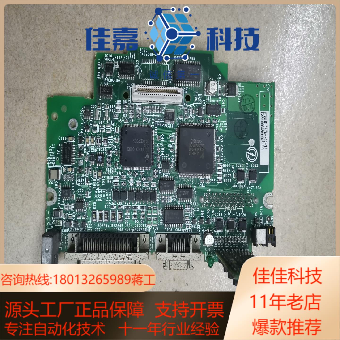 安川词服 2KW驱动主板,SGDH-CA30 ECM原装