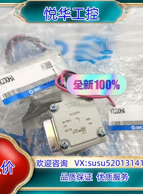 原装SMC 电磁阀 VX230HA 全新原装正品实拍图可订货议价
