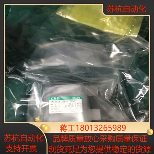 全新CKD AMD313R-15BUP-00N4F气动阀