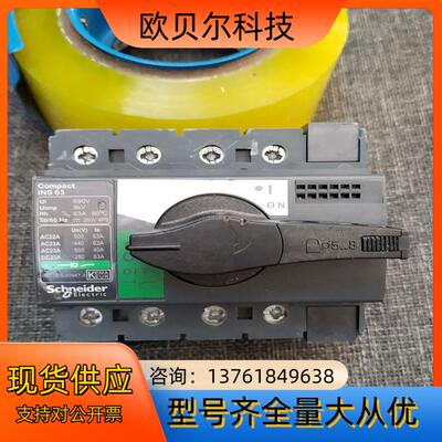 原装正品隔离开关INS40 63 100 125 16