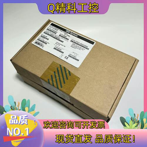 现货全新IBM网卡i350t4网卡V2版
