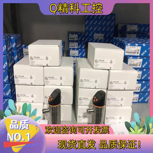 现货易福门TA2531 TA3115 TA2232 TA2105