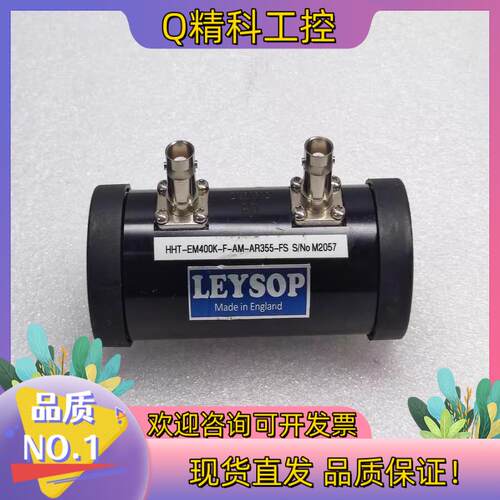现货LEYSOP HHT-EM400K-F-AM-AR355-F