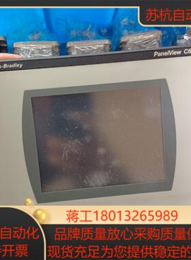 AB罗克韦尔触摸屏2711C-T6C议价