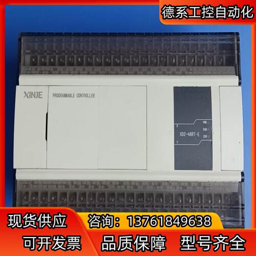 信捷XD2-48RT-E ，1只，成色实拍图。自带2轴脉冲，