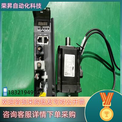 现货汇川伺服电机630系列750W套装SV630NS5R
