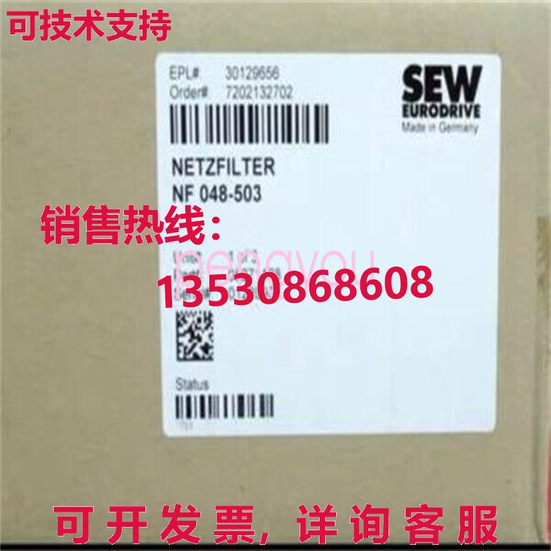 适用于SEW NF048-503线性过滤模块库存现货