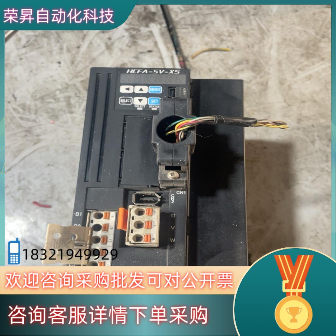 现货禾川驱动器2000w禾川X5DA200A-11禾川H