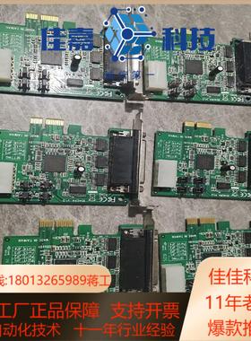 StarTechcom工业串口卡 PEX4S952LP 串口