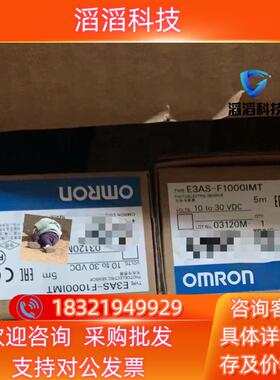 现货 E3AS-F1000IMT  原装