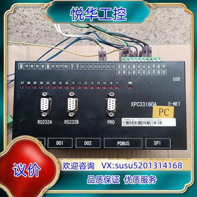 原装控制器XPC33160A现货，成色如图，拍摄，运费议
