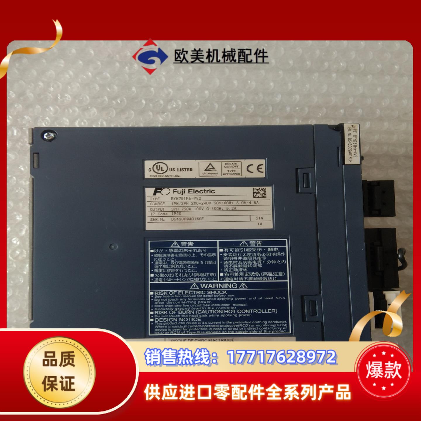 PYH751F5_VV2 富士AC伺服放大器，全新原装裸机，议价