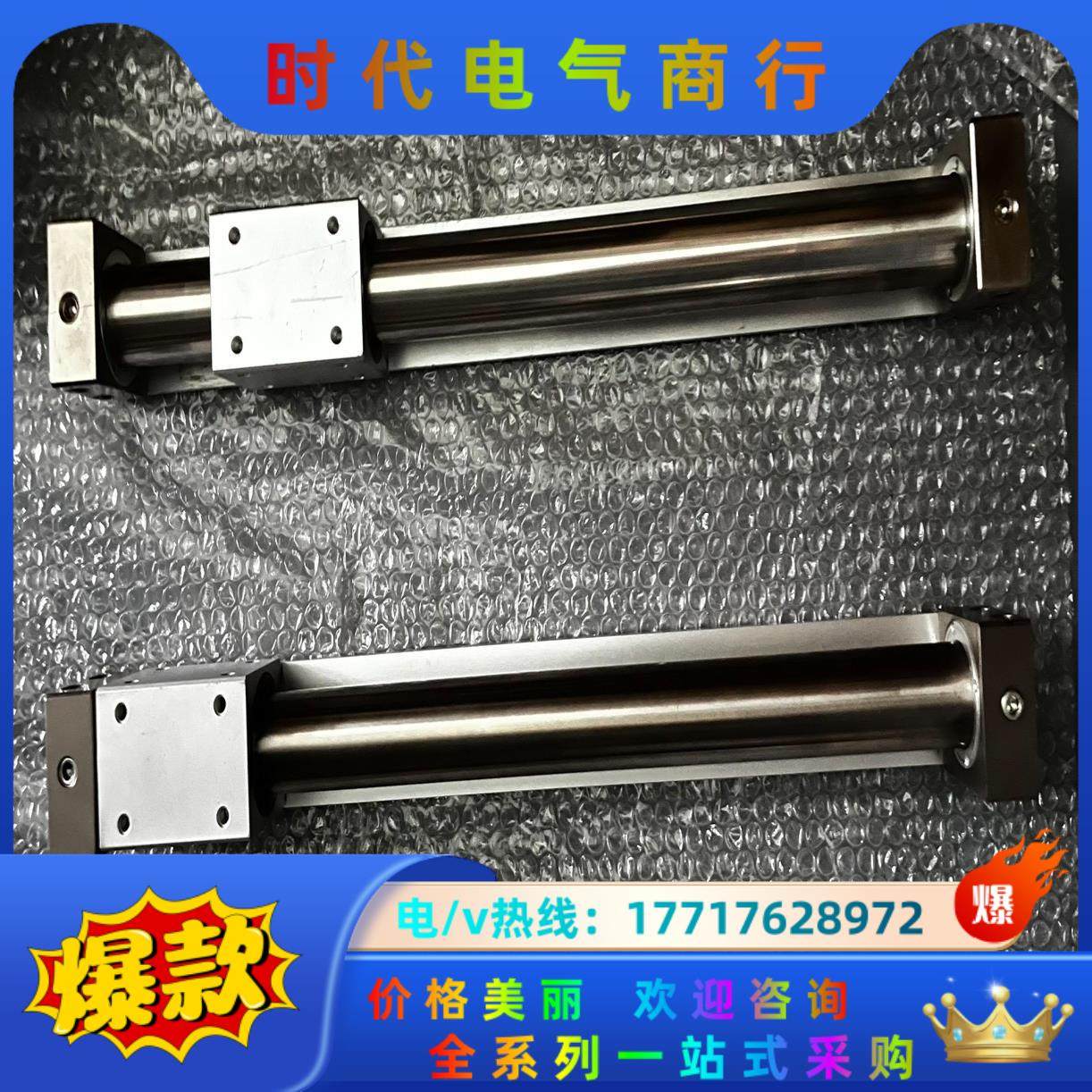 全新原装 建武 无杆气缸  CY3R32-350-M9BL议价