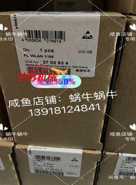 2702534  FL WLAN 1100