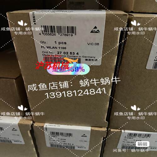2702534  FL WLAN 1100
