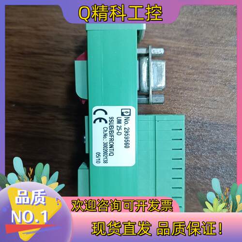 现货2959560  UM 25-D 9SUB/B/FRONT/