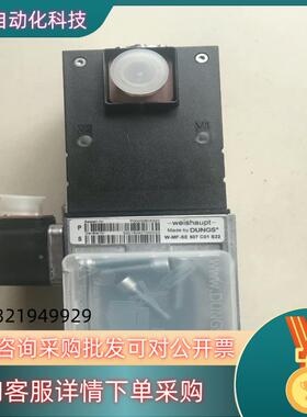 现货DUNGS冬斯W-MF-SE 507 C01 S22电磁阀