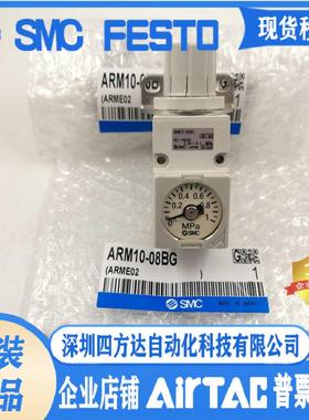 调压阀ARM10-20G ARM10F2-20GP ARM10-08BG ARM10F1-08G议价