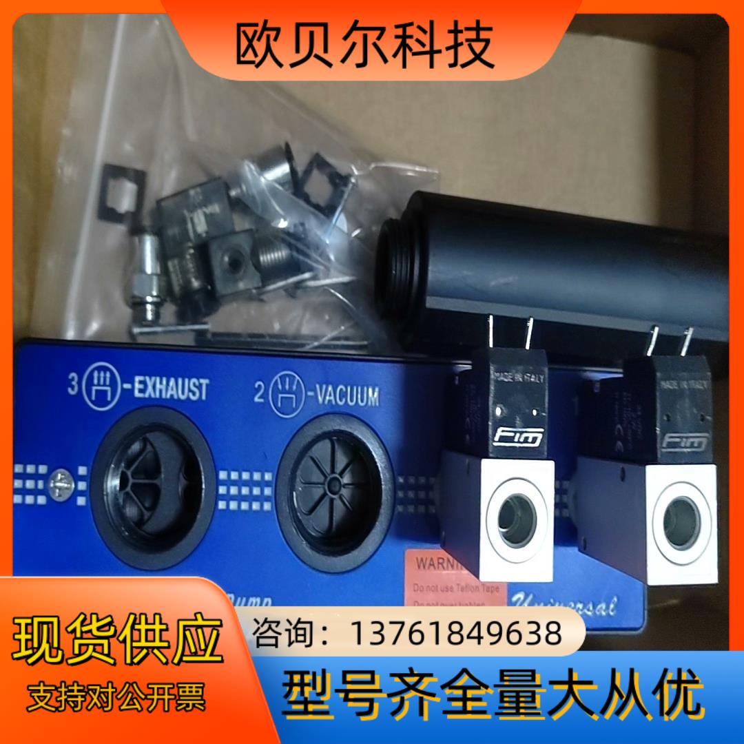 全新    正品阿尔贝斯AM50L多级真空发生器