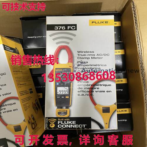 供应原装福禄克 376 FC True-rms 无线交流/直流夹具计 WIFI 连接
