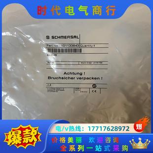 施迈赛双稳态磁开关，型号BN310-RZ，全新，现货议价