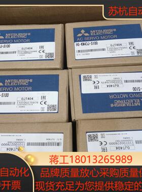 电机HG-KN43J-S100配MR-JE-40A4