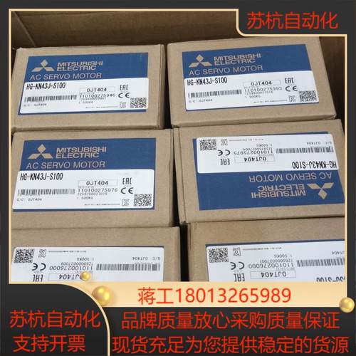 电机HG-KN43J-S100配MR-JE-40A4