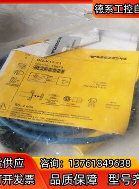 图尔克znI2-K11-Y1 10070