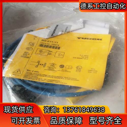 图尔克znI2-K11-Y1 10070