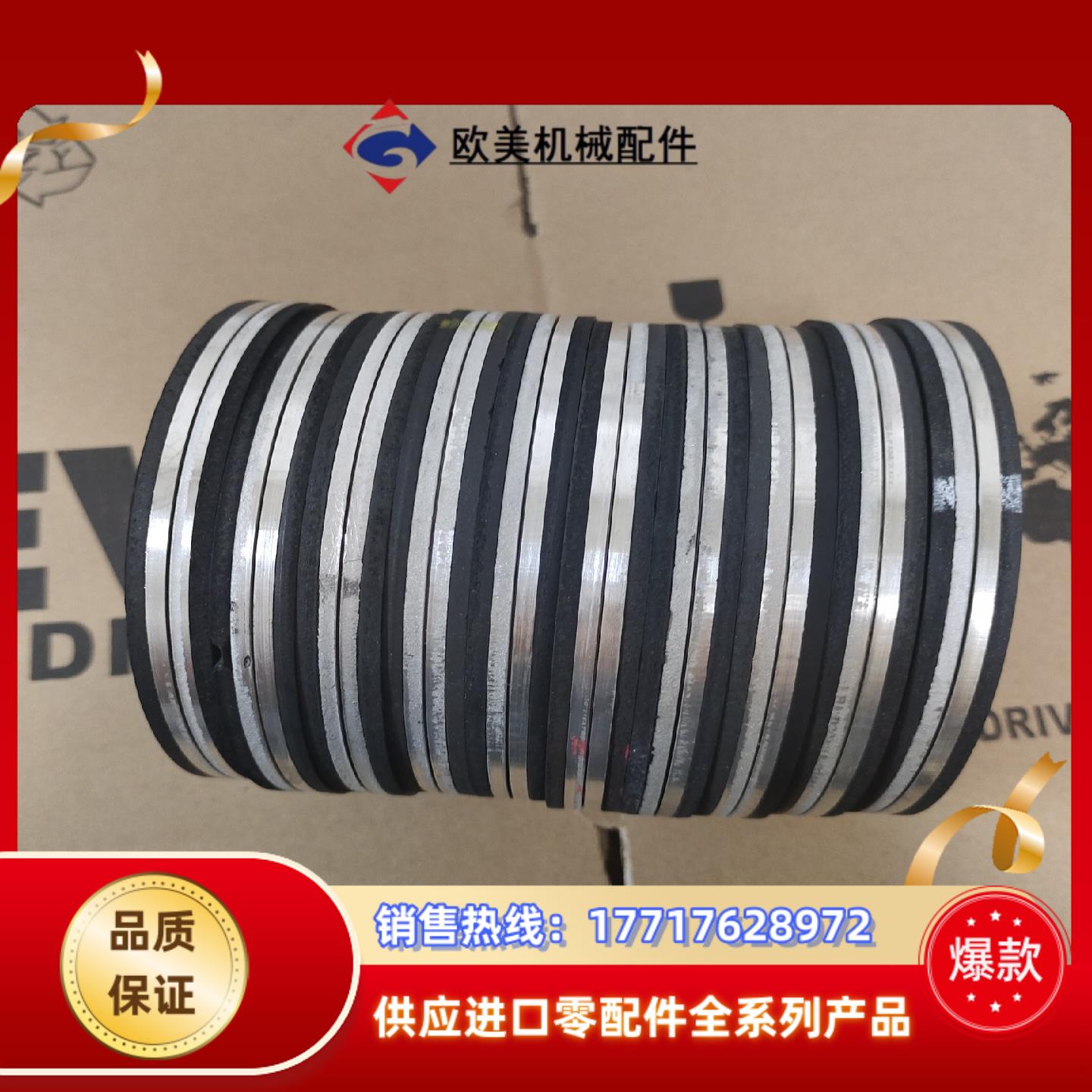sew制动器抱闸刹车片刹车盘，sew电机配件议价