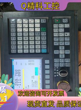 现货广泰GREAT-130ITA数控面板