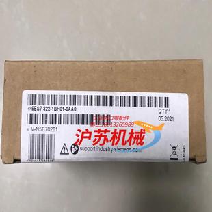 全新原装 6ES7322 数字输出模组 1BH01 0AA0