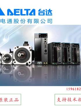 ASD-B3-2043-L/M/E/F伺服ECM-B3M-K21320RS1/SS1/KA1320RS1