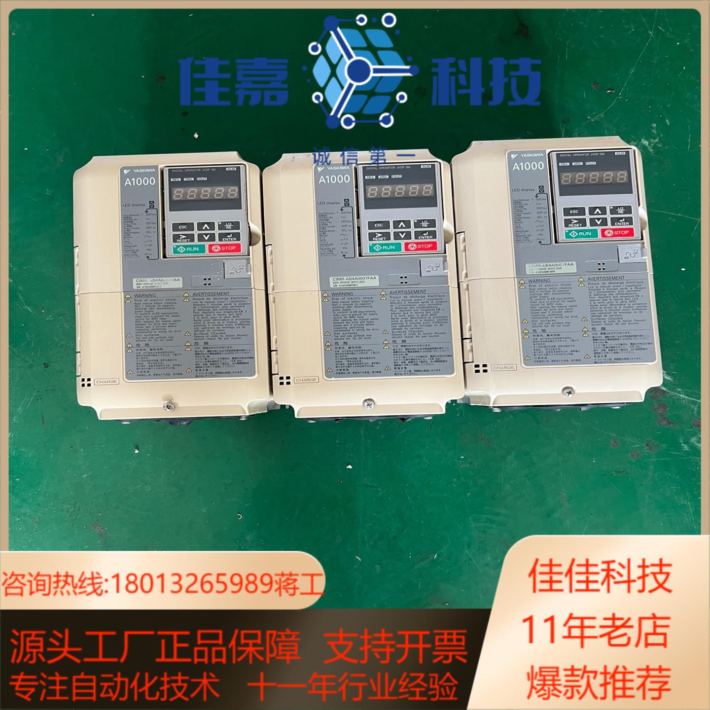 安川A1000系列变频器A1000