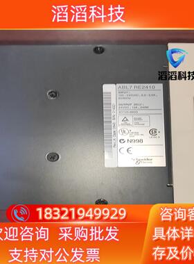 现货电源 ABL7 RP2410 全新没用过的