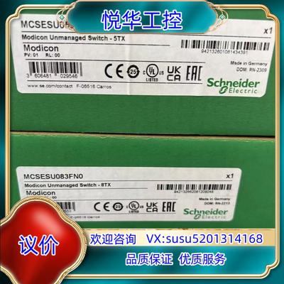 原装MCSESU053FN0全新原装正品原产地德国议价