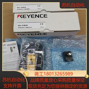 基恩士安全门锁GS-51N10全新原装正品，里外编号一致，实