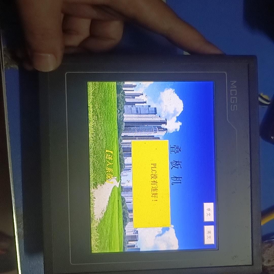 昆仑通态触摸屏 型号TPC7062KD，