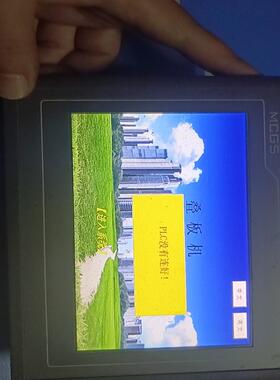 昆仑通态触摸屏 型号TPC7062KD，