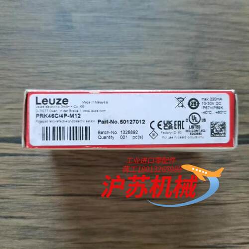 全新原装正品 劳易测 PRK46C4P-M12 光电开关