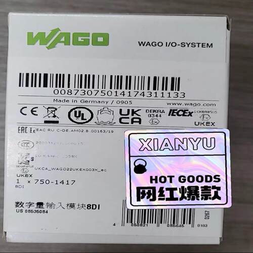全新万可750-1417，5个