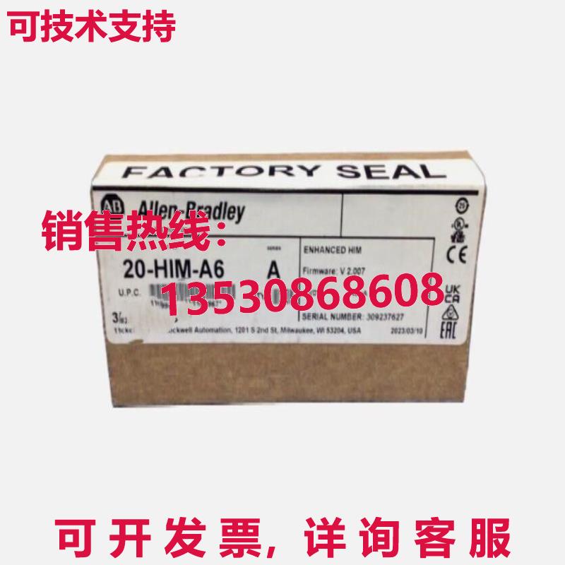 原装供应20-HIM-A6  SER:A