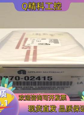 现货0242-36121,3870-02415