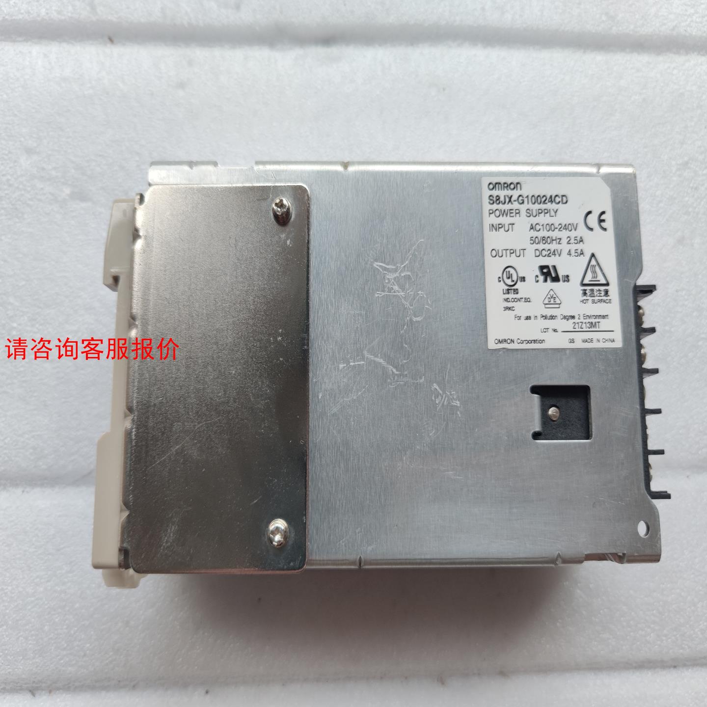 欧姆龙开关电源 S8JX-G10024CD，24V，4.5A