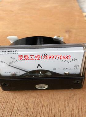 【荣强工控】拆机日本DAIICHI 0-15A电流表，成色新.