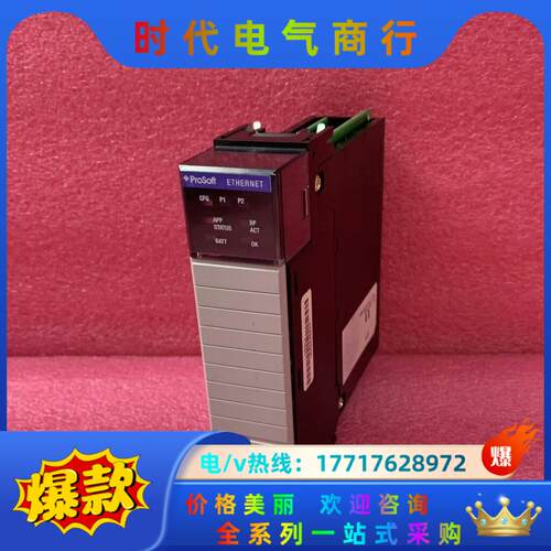 PROSOFT  MVI56-ADMNET     模块感兴议价